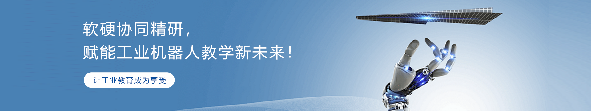 核心产品
